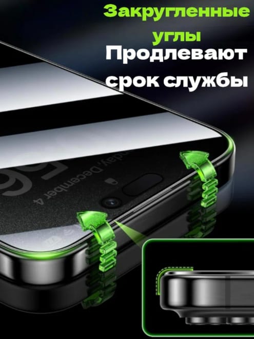 Realme C71 защитное стекло — фото 3