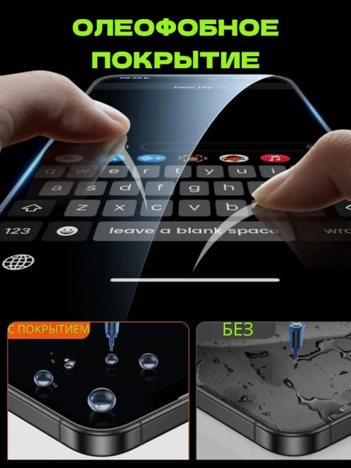 Realme C71 защитное стекло — фото 4