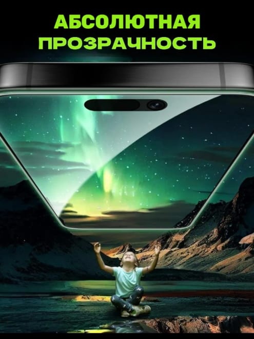 Realme C71 защитное стекло — фото 5
