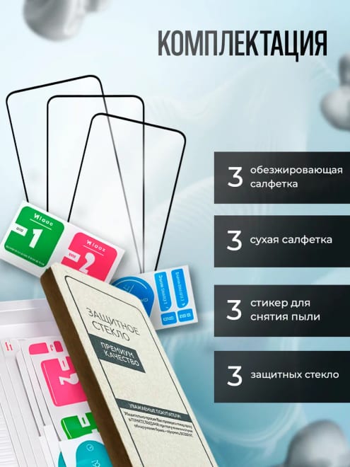 Realme C71 защитное стекло — фото 6