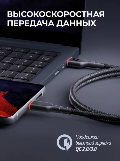 Кабель Type-С для быстрой зарядки телефона, черный 2.4A — фото 4