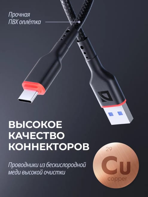 Кабель Type-С для быстрой зарядки телефона, черный 2.4A — фото 5