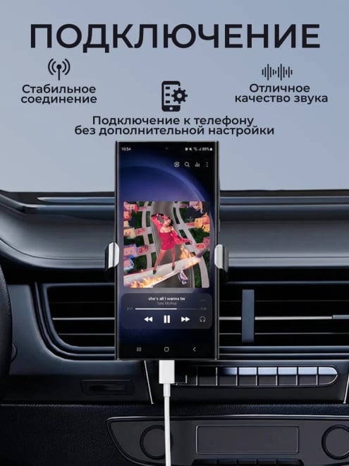 Aux кабель провод type c шнур акустический в машину — фото 3