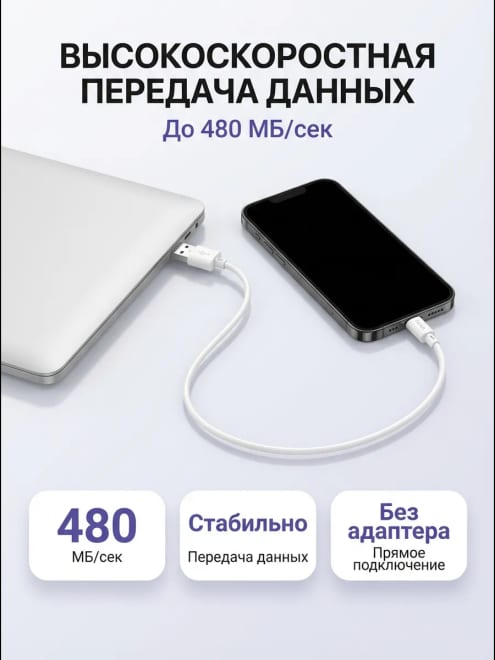 Кабель type c usb для быстрой зарядки телефона универсальный — фото 3