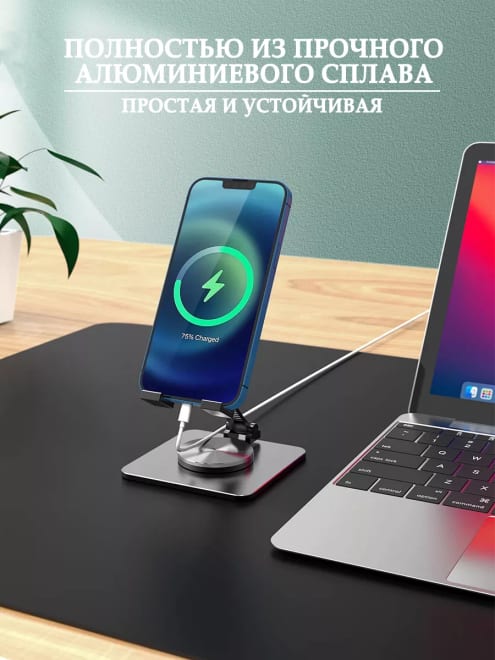 Подставка для телефона настольная — фото 2