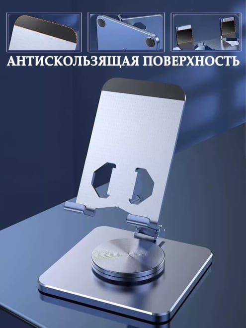 Подставка для телефона настольная — фото 3