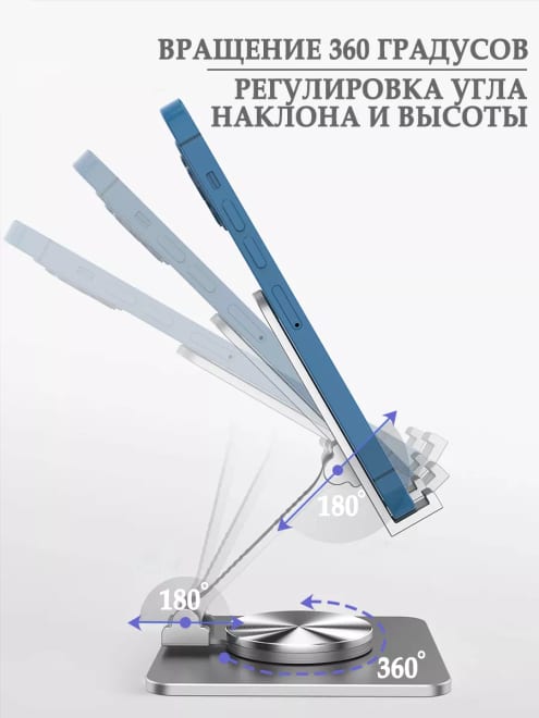 Подставка для телефона настольная — фото 4