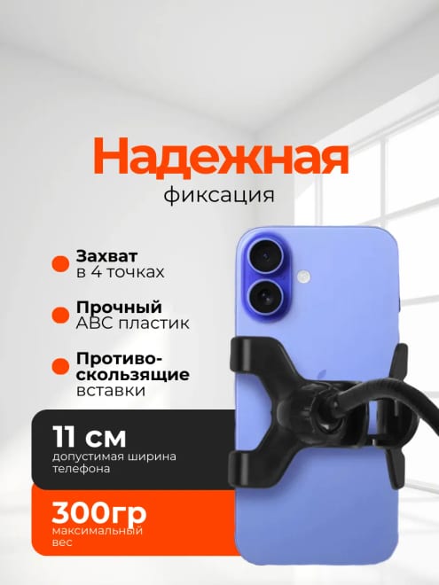 Подставка для телефона — фото 2