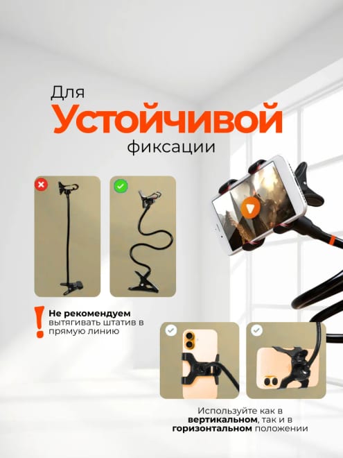 Подставка для телефона — фото 3