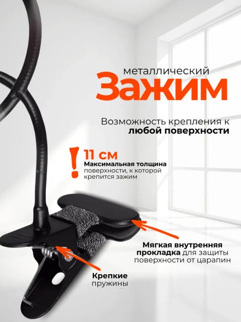Подставка для телефона — фото 4