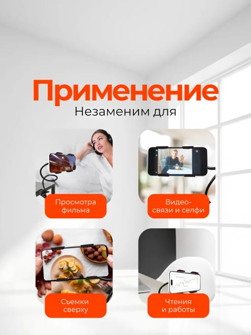 Подставка для телефона — фото 5