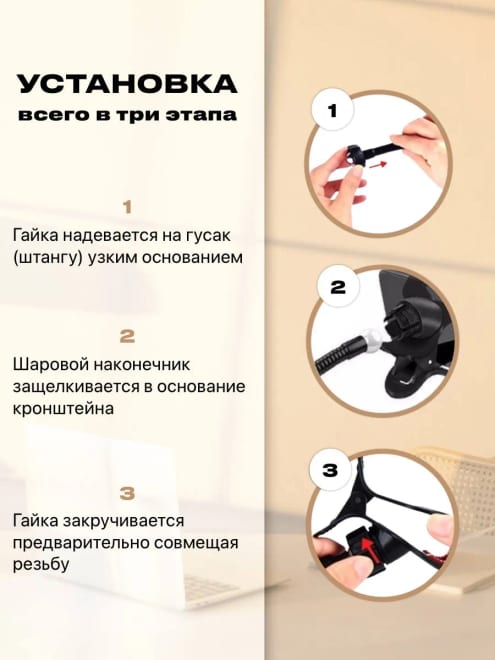 Подставка для телефона — фото 6