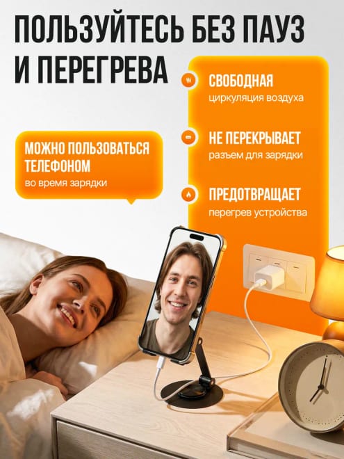 Подставка для телефона металлическая настольная складная — фото 4