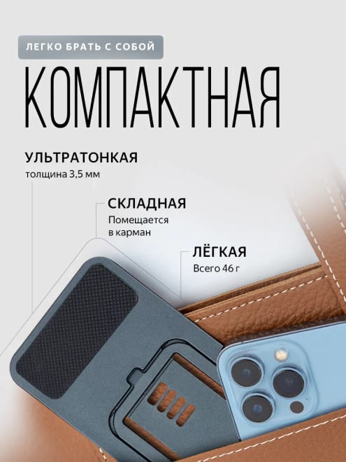 Подставка для телефона и планшета настольная — фото 4