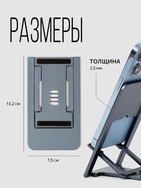 Подставка для телефона и планшета настольная — фото 5