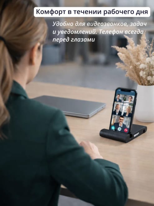 Подставка для телефона на стол — фото 4