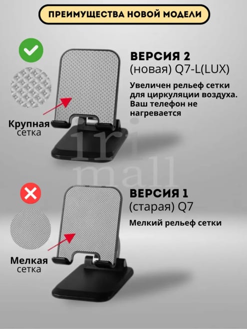 Подставка для телефона и планшета (Черная) — фото 3