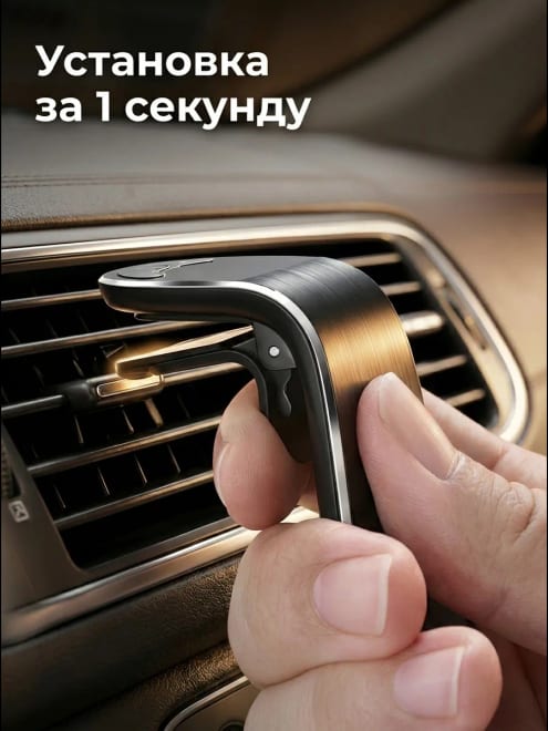 Держатель для телефона — фото 2