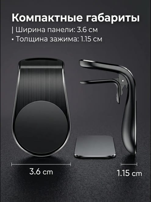 Держатель для телефона — фото 4
