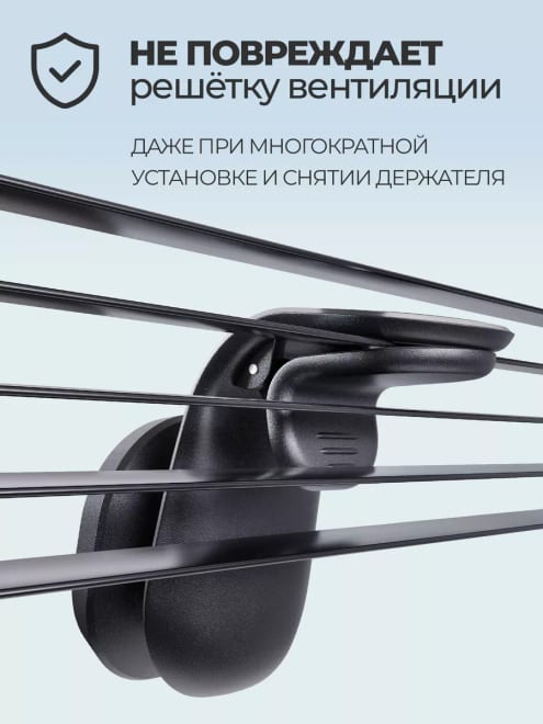 Держатель для телефона в машину магнитный — фото 5