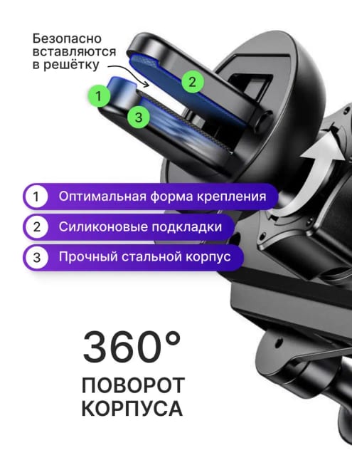 Держатель автомобильный для телефона в машину — фото 3
