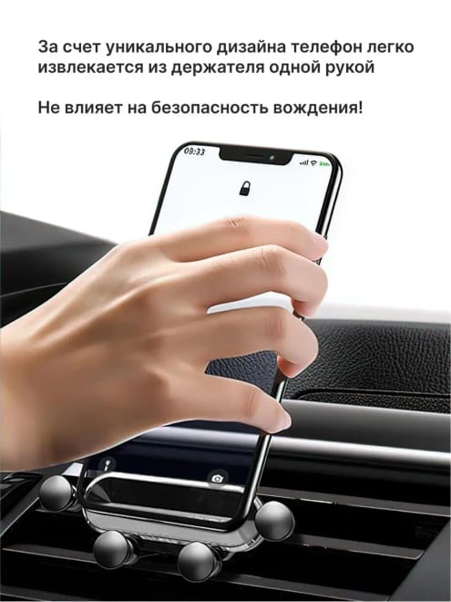 Держатель автомобильный для телефона в машину — фото 4