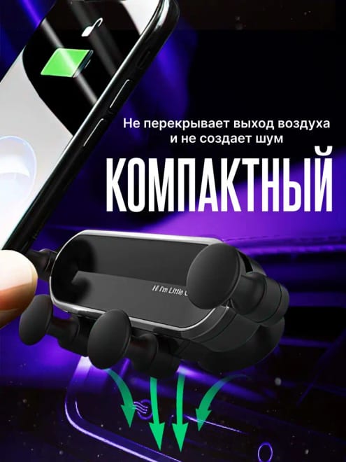 Держатель автомобильный для телефона в машину — фото 5