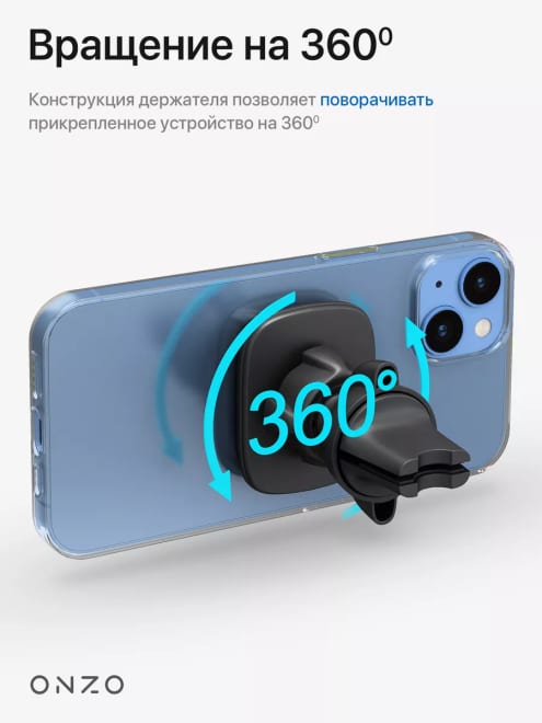 Магнитный держатель для телефона в машину — фото 2