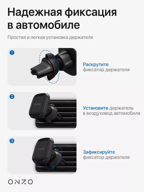 Магнитный держатель для телефона в машину — фото 4