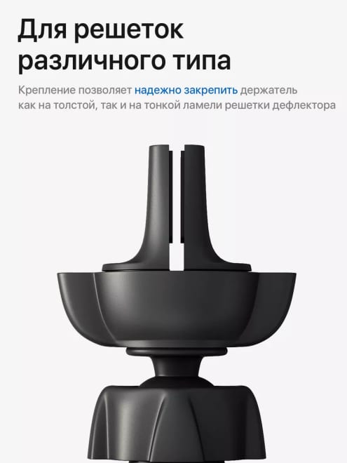 Магнитный держатель для телефона в машину — фото 5