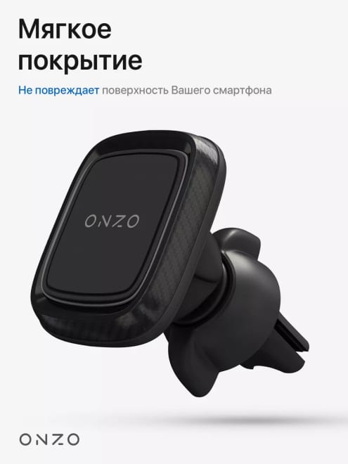 Магнитный держатель для телефона в машину — фото 6