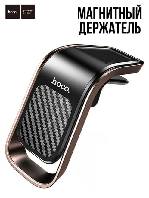 Держатель магнитный автомобильный, с прищепкой