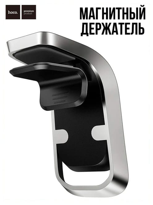 Держатель магнитный автомобильный, с прищепкой — фото 4