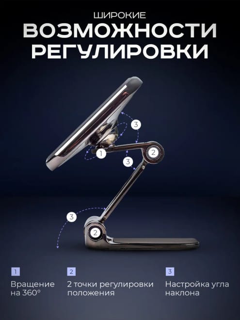 Магнитный держатель для телефона в машину на панель авто — фото 3