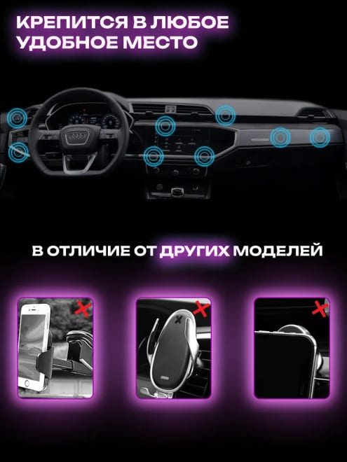 Держатель для телефона автомобильный магнитный — фото 5
