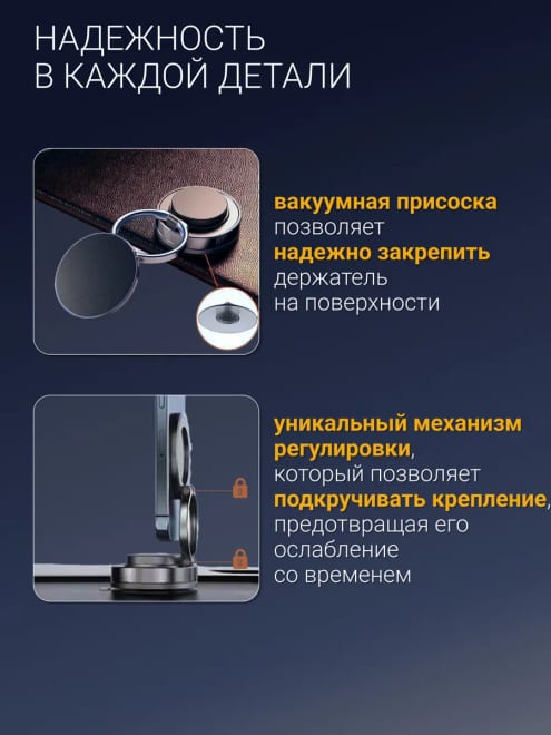 Магнитный держатель для телефона — фото 2