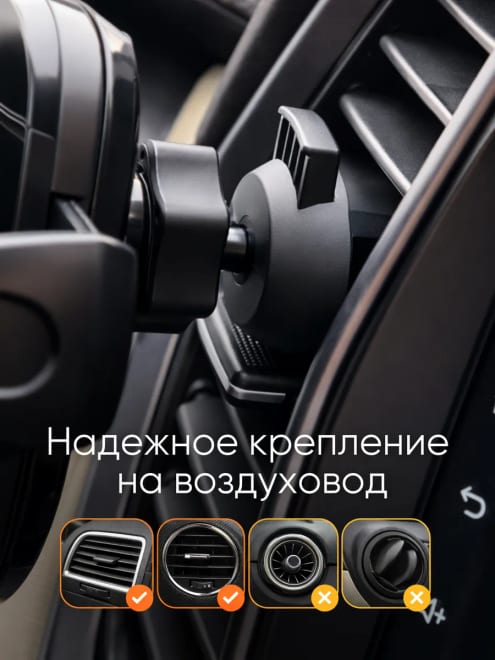 Держатель для телефона — фото 3