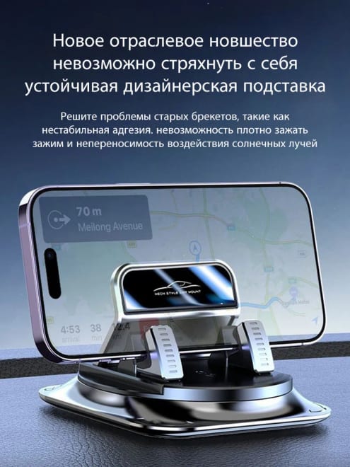 Универсальный автомобильный держатель для телефона — фото 2