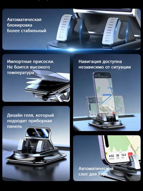 Универсальный автомобильный держатель для телефона — фото 3