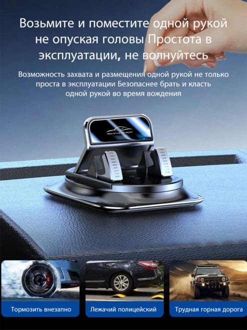 Универсальный автомобильный держатель для телефона — фото 4