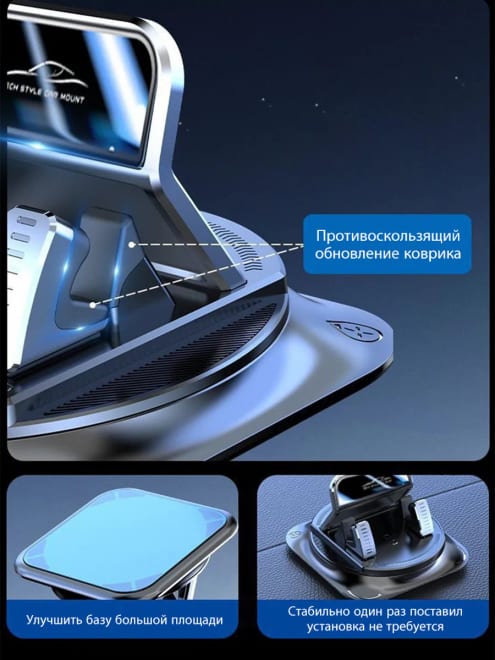 Универсальный автомобильный держатель для телефона — фото 5