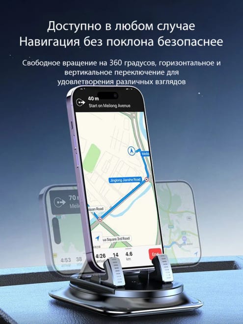 Универсальный автомобильный держатель для телефона — фото 6