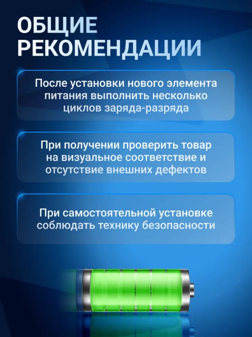 Аккумулятор BL-5C для Nokia — фото 5