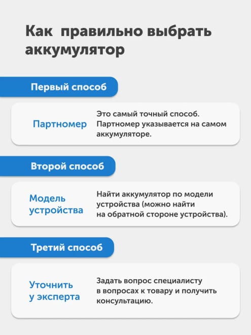 Аккумулятор BP-4L для смартфона 1500 mAh, 3.7 V — фото 2