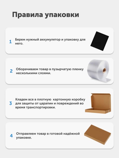 Аккумулятор BP-4L для смартфона 1500 mAh, 3.7 V — фото 4
