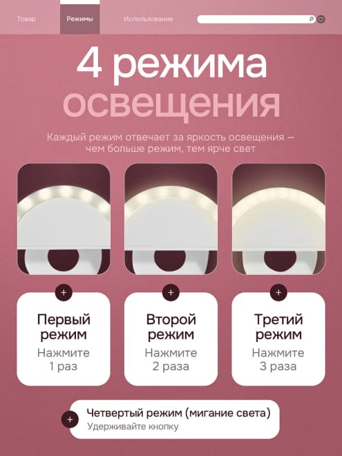 Селфи кольцо — фото 3