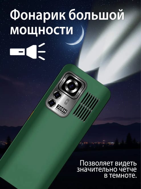 Мощный кнопочный телефон на 3 сим карты с громким звуком — фото 5