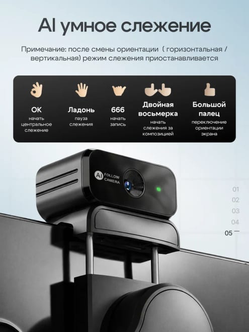 Стабилизатор для телефона и экшн камеры трехосевой — фото 5
