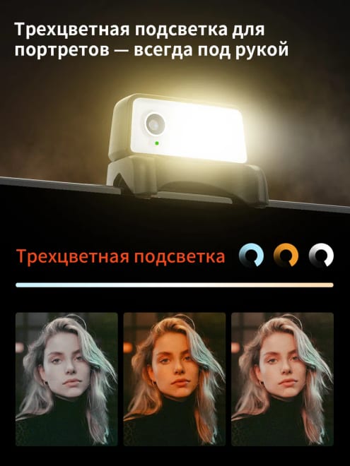 Стабилизатор для телефона CM8 AI-версия — фото 6