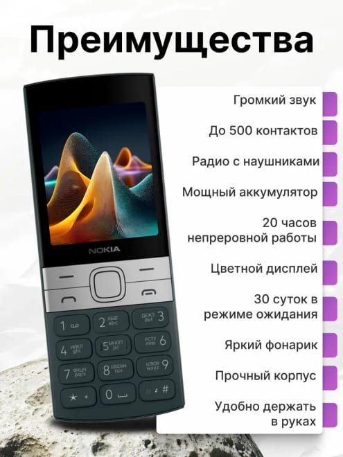 Телефон кнопочный Nokia — фото 2